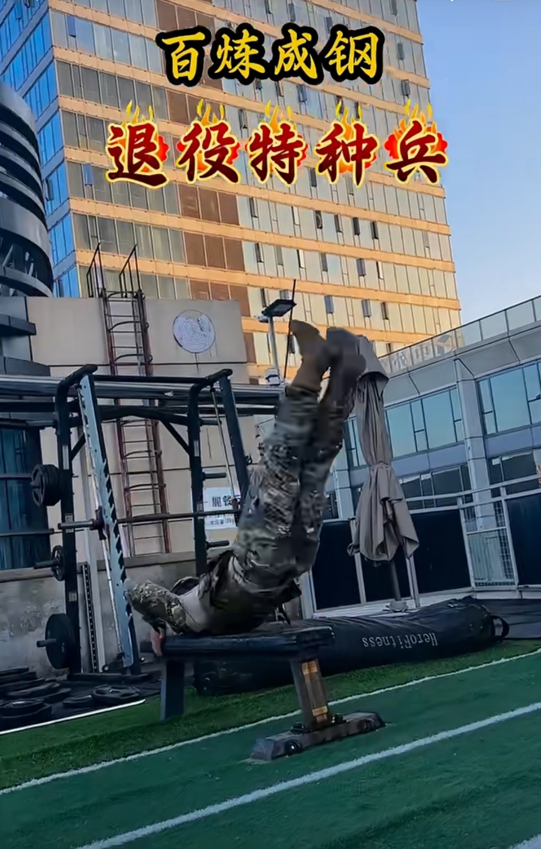 发展联盟北方潜龙求胜，南部喷火刻苦训练